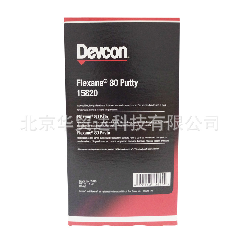 得复康Devcon 富乐欣80 橡胶修补剂15820 Flexane 80 Putty 15820