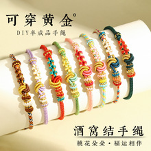 �ɴ���ƸC�Y��朰��Ʒ���K�ֹ�����DIY�ɴ��S���D�\��t�K���