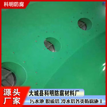 环氧呋喃改性防腐漆 耐酸耐温120度 车间耐温化学品 陶瓷瓷釉防腐