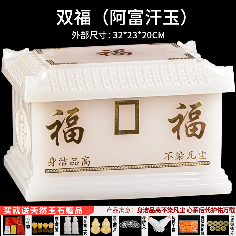 솽푸 아프가니스탄 옥