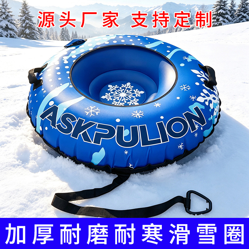 New cross-border product: Fabric-covered snow sled for outdoor snow play, large size, thickened PVC, wear-resistant, anti-rollover, inflatable snow sled for adults