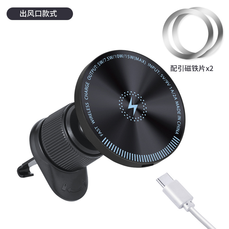 金属のマグセーフの磁気は車載の無線充電の携帯電話のスタンドを吸い込みます。|undefined