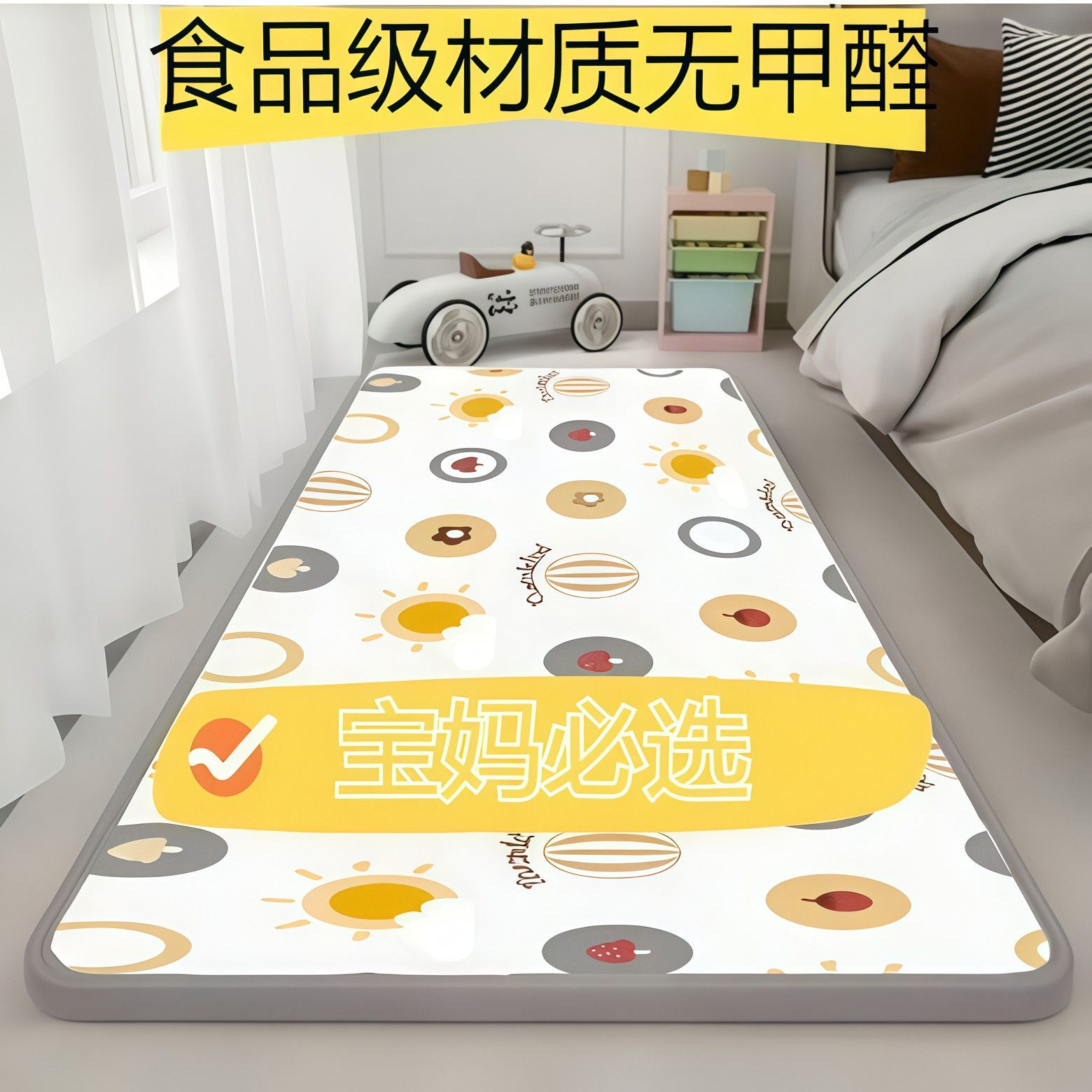 Cojín de cama para bebés, cojín de cama para bebés, cojín de cama para bebés