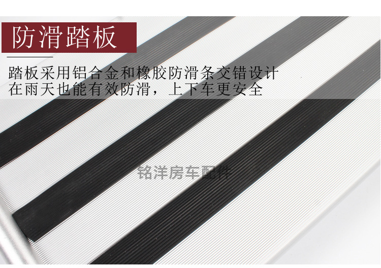 B款踏步詳情_12.jpg