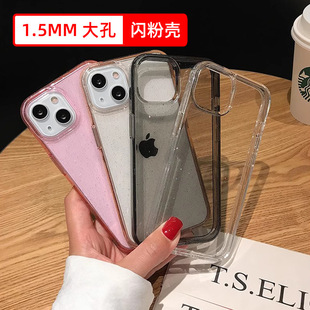 Glitter Transparent Shell Suitable for Iphone15 Mobile Phone Case Tpu Internet Celebrity 14 Hot Model 16Pro Anti-Fall 17 Soft Shell Wholesale