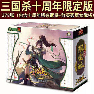 ���������濨��ʮ�����޶���ȺӢ�C�ʹ������ο��� �����x���