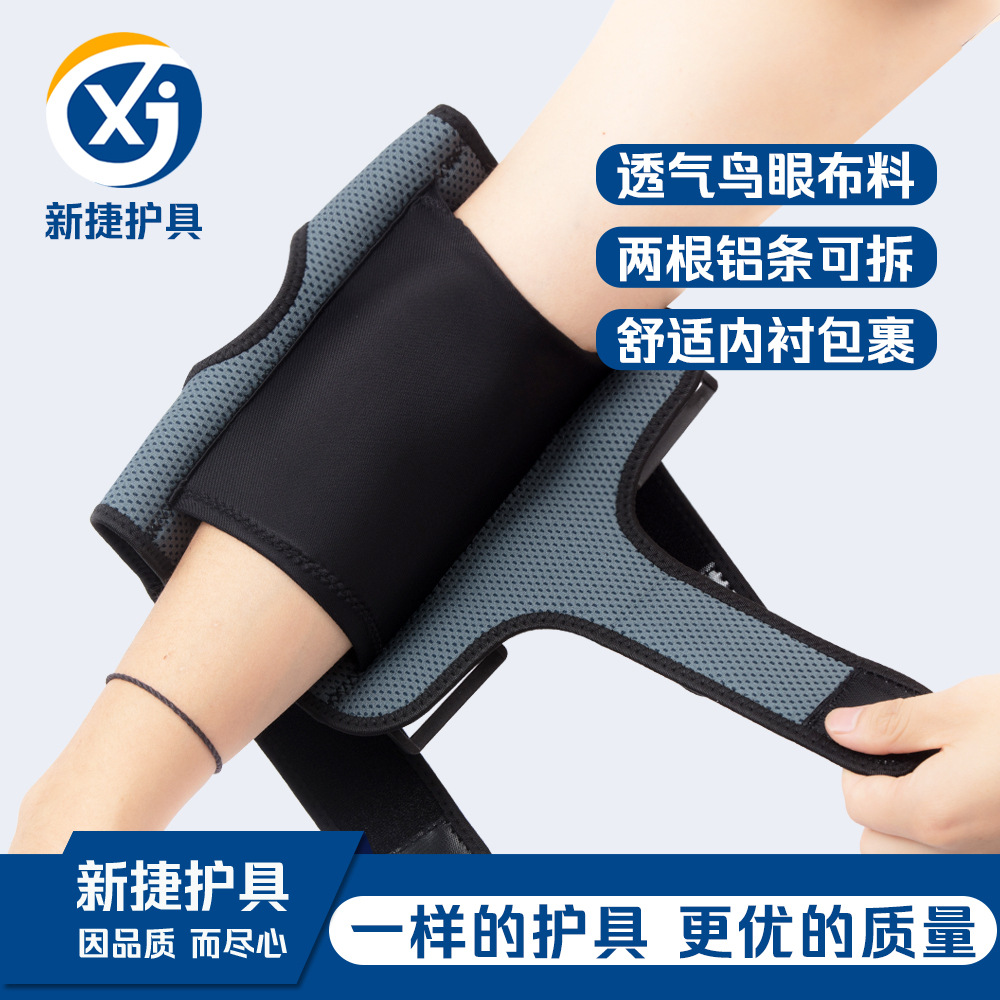 Sports basketball elbow pads, fitness protective arm aluminum strips, detachable support protective straps, pressurized adjustable elbow pads