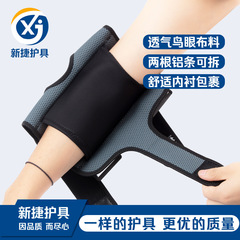 Sports basketball elbow pads, fitness protective arm aluminum strips, detachable support protective straps, pressurized adjustable elbow pads