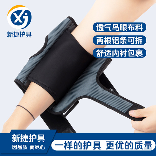 Sports basketball elbow pads, fitness protective arm aluminum strips, detachable support protective straps, pressurized adjustable elbow pads