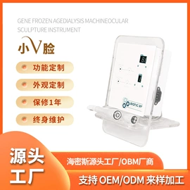 电子美容仪;商用美容仪;其他美容仪器