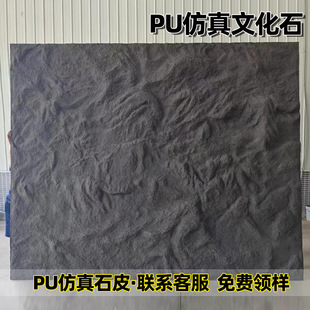 Pu stone leather manufacturers imitation culture stone simulation slate background wall manual rock wall size stone foreign trade cross mirror