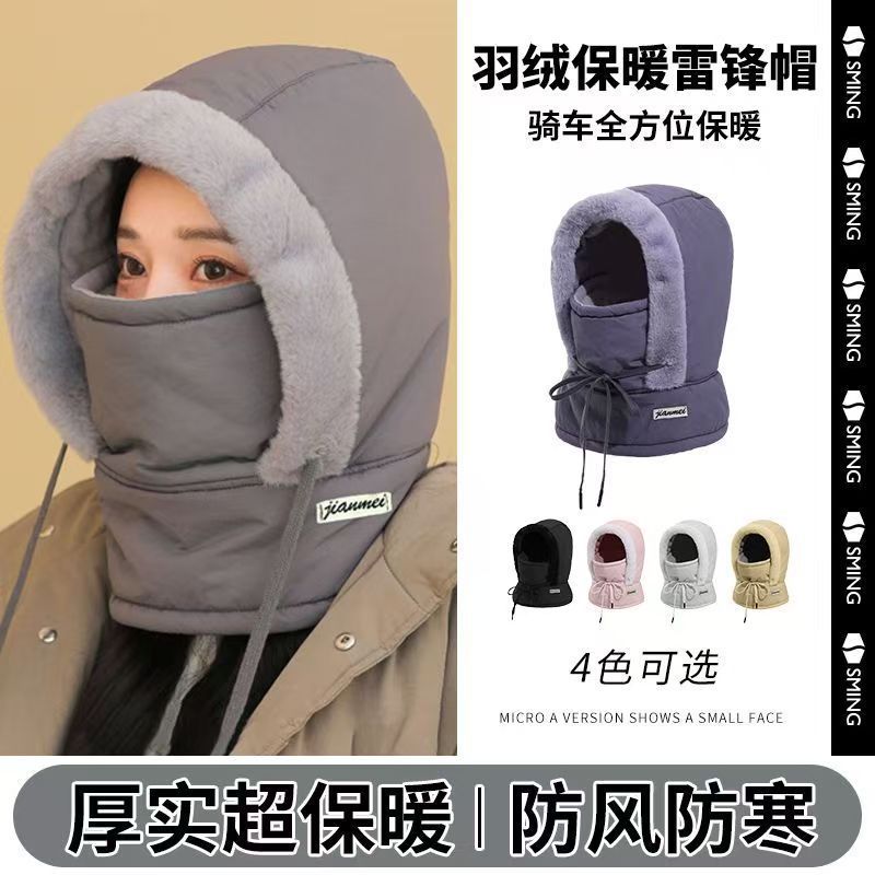 加绒保暖冬季护耳雷锋帽子男士户外滑雪针织女士骑行防风大帽檐|undefined