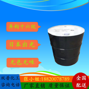 ���⮐��ʮ���� �oɫ�oζ���w�� IP16 ����