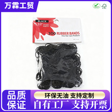 万霖工厂批发定制15mm黑色高弹牛皮筋捆绑收纳一次性橡皮筋工业用