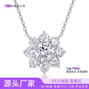 Ready in Stock, Fashionable Clavicle Chain S925 Sterling Silver Eight-Petal Sunflower Moissanite Pendant Simple Versatile Necklace