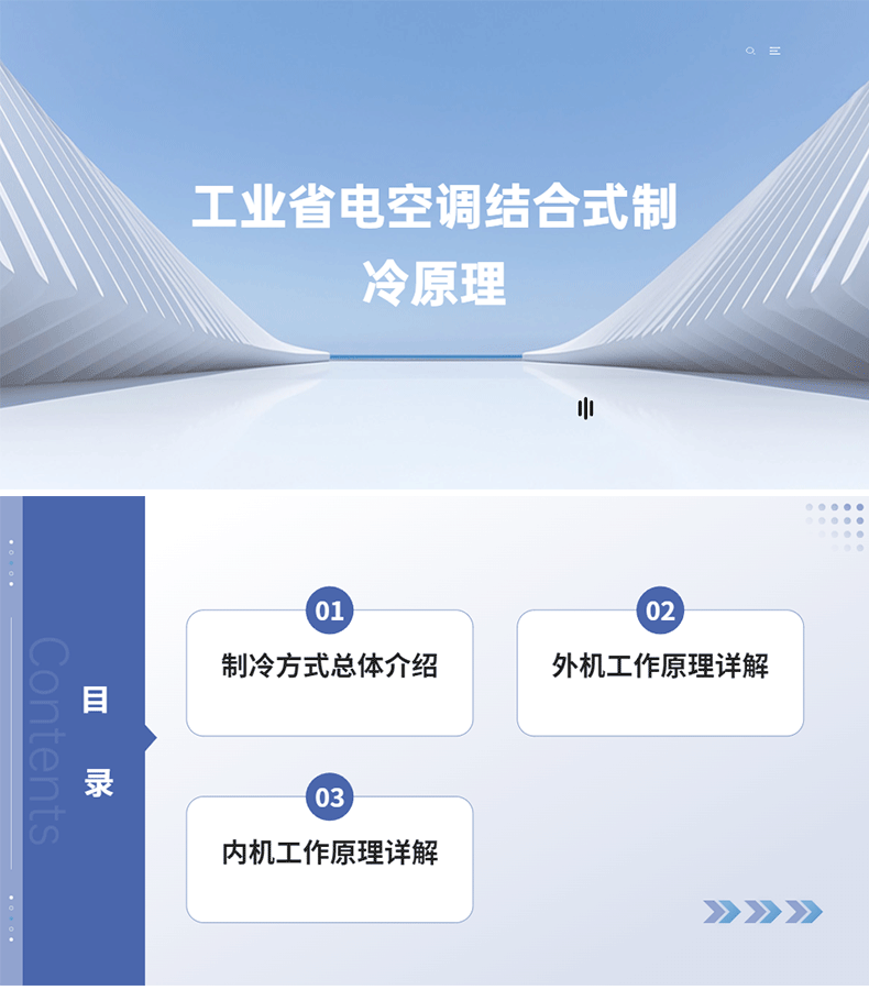 详情3_01