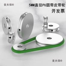 Ƥ��݆�β�늙Co���X�Ͻ�5mmPU�A���۰������IС���R�_���S��̫��