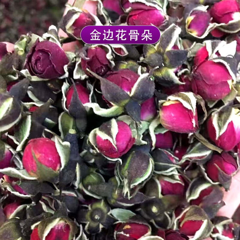 Rose Flower Tea, Yunnan Gold-Edged Rose Fruit Tea, Direct Supply from the Place of Origin, Dried Health-Preserving Flower and Fruit Tea