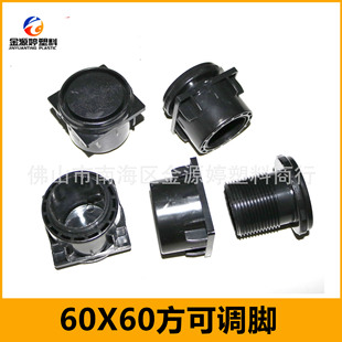 60X60�����Ͽ��{�_ 60mm��ABSȫ�����{���_ ɳ�l�{���_��Դ������