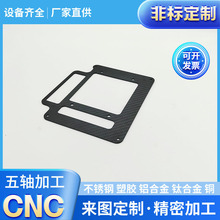 ̼�w�S�o�˙C���cnc�ӹ��k��� �Cе���ܔ���܇���ǘ˼�cnc�ӹ�