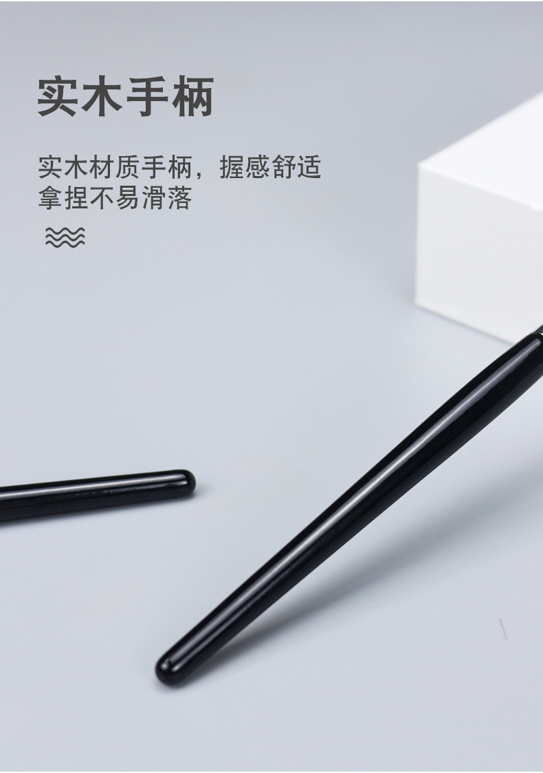 镰刀马毛鼻影刷