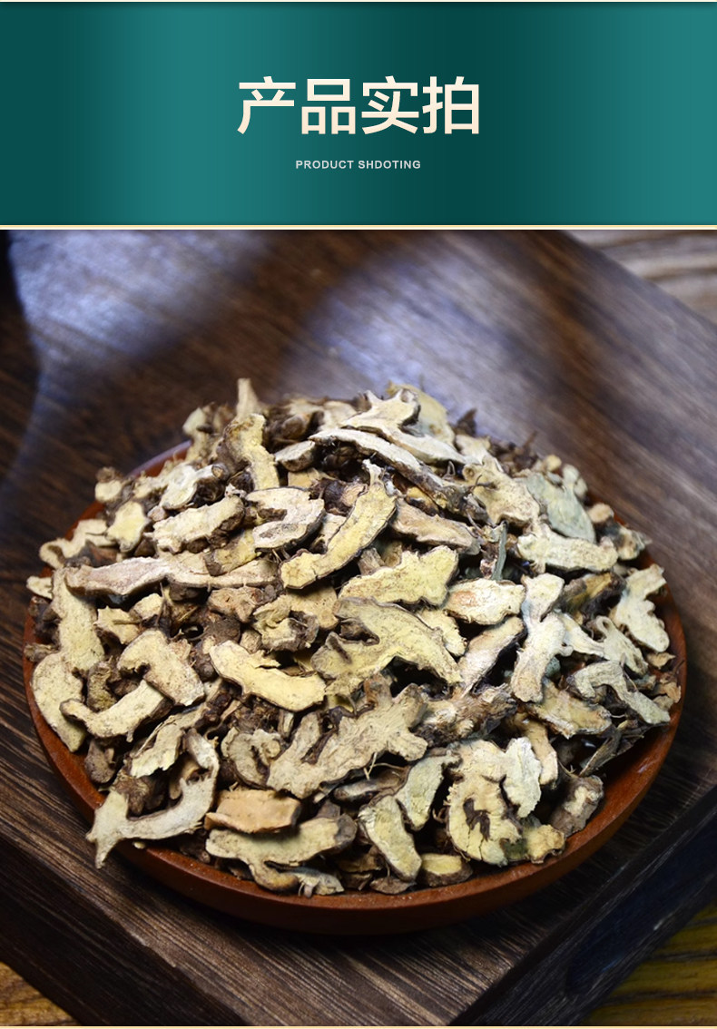 Xian Ling Pi Epimedium Root Dried Herb 500g for Tea Wine and Powder specifications