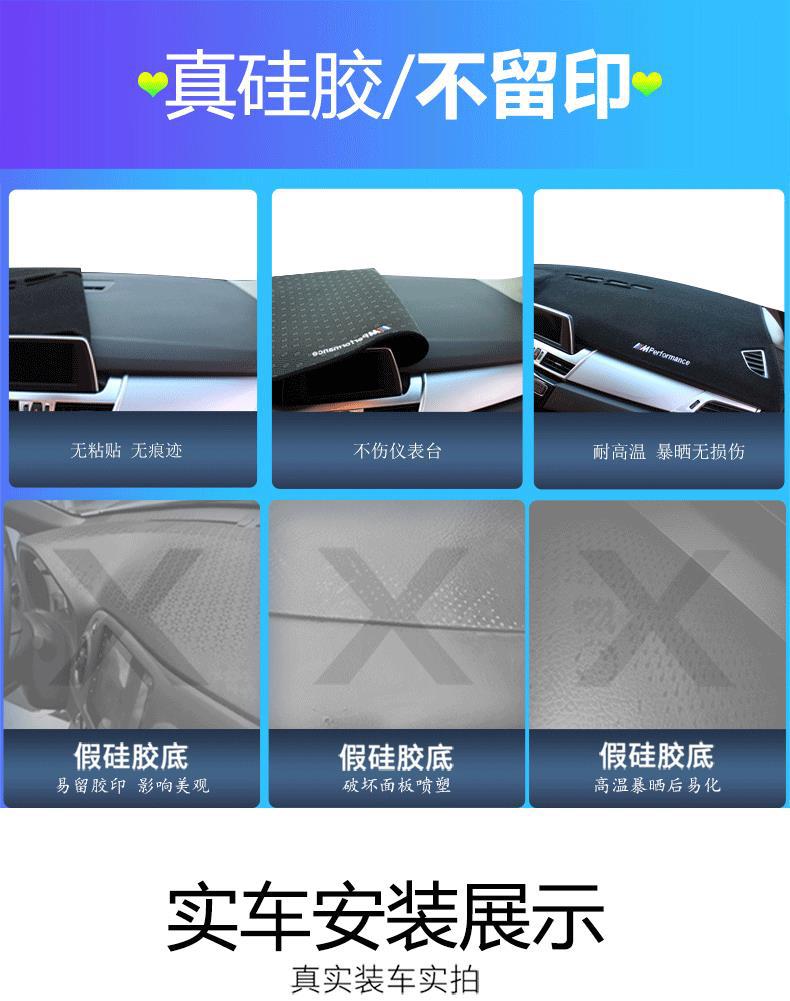 Buick New Regal, Lacrosse, Excelle, Encore Car Dashboard Sunshade Mat, Sun Protection, Dustproof, Anti-Slip Mat