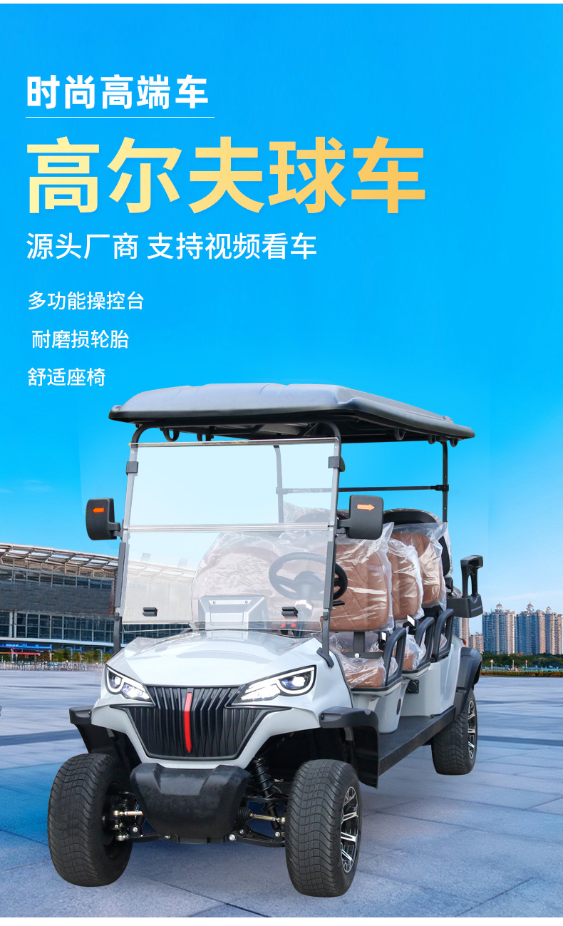 New 8-seater electric golf sightseeing car with AC motor, long range, all-terrain shuttle vehicle, golf cart