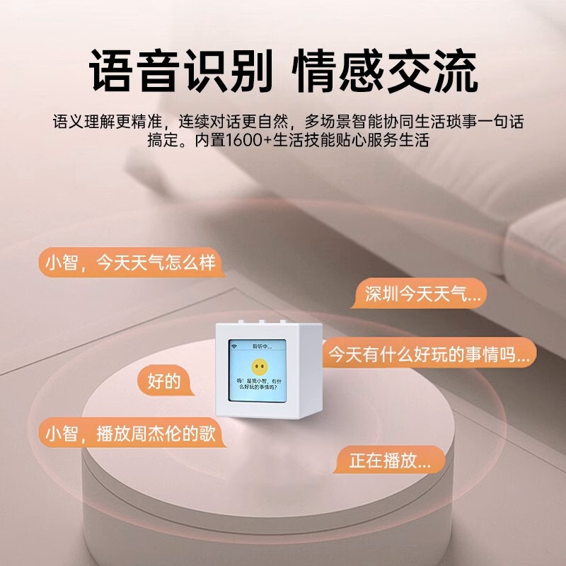 2025新款智能deepseek小智ai机器人玩具桌面人工智能对话聊天盒子|undefined