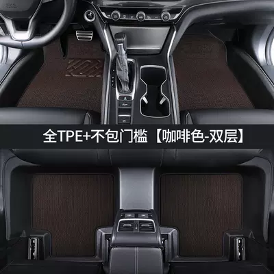 Full Surround Car Floor Mats, Modelə uyğun ayaqaltı - standard-not-including-threshold-brown-double-layer-full-tpe-5-seat-foot-pads