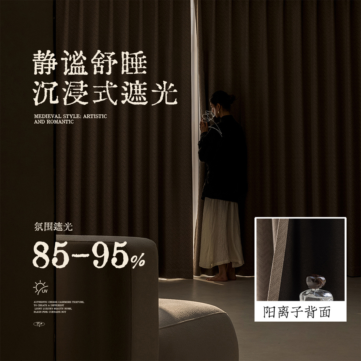 Clásico esqueleto de pescado Jacquard cortinas de sombra de algodón moderno italiano minimalista estilo medieval cortinas de sala de estar personalizadas