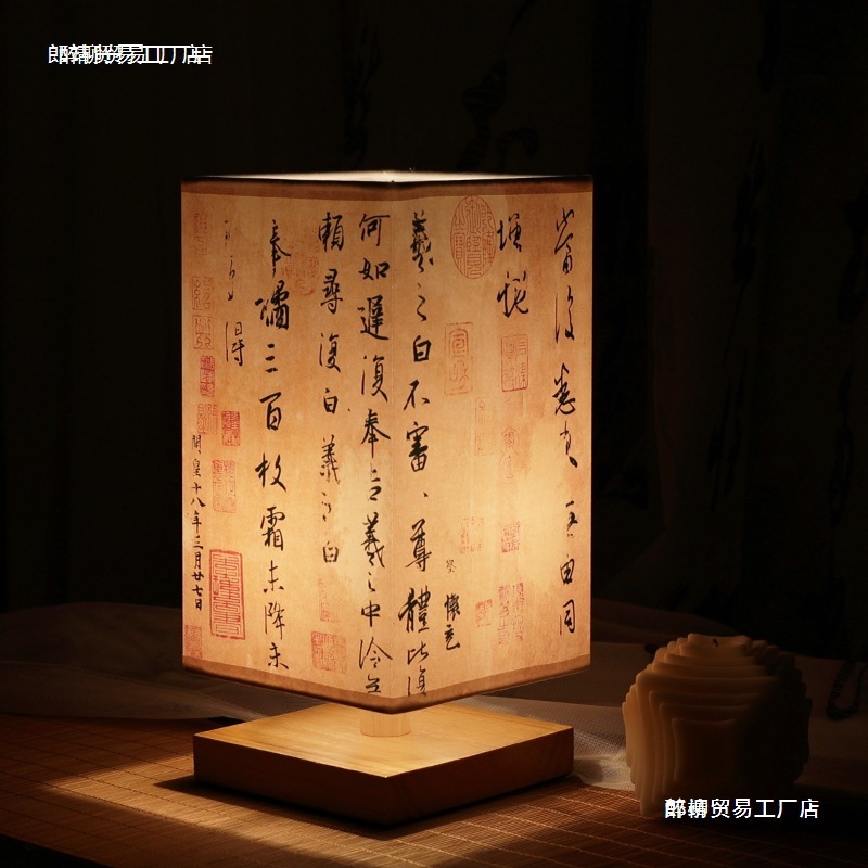 Lantern for bed