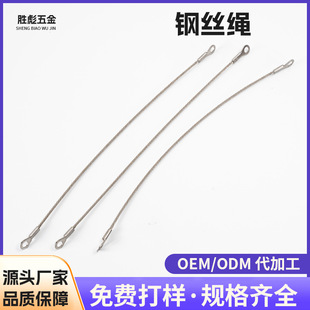 Wholesale Quick-Fix Anti-Fall Aluminum Sleeve Stainless Steel Coated Galvanized Steel Wire Rope Miner's Lamp Safety Rope Miner's Lamp Insurance Rope