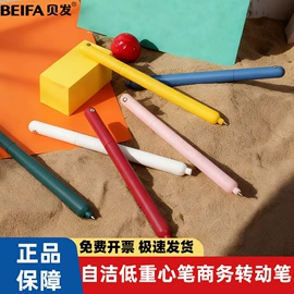 中性笔;笔记本记事本;圆珠笔中油笔