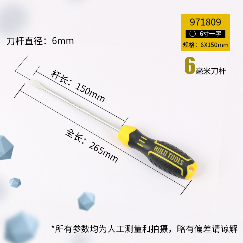 6 * 150 mm de acero de cromo y vanadio