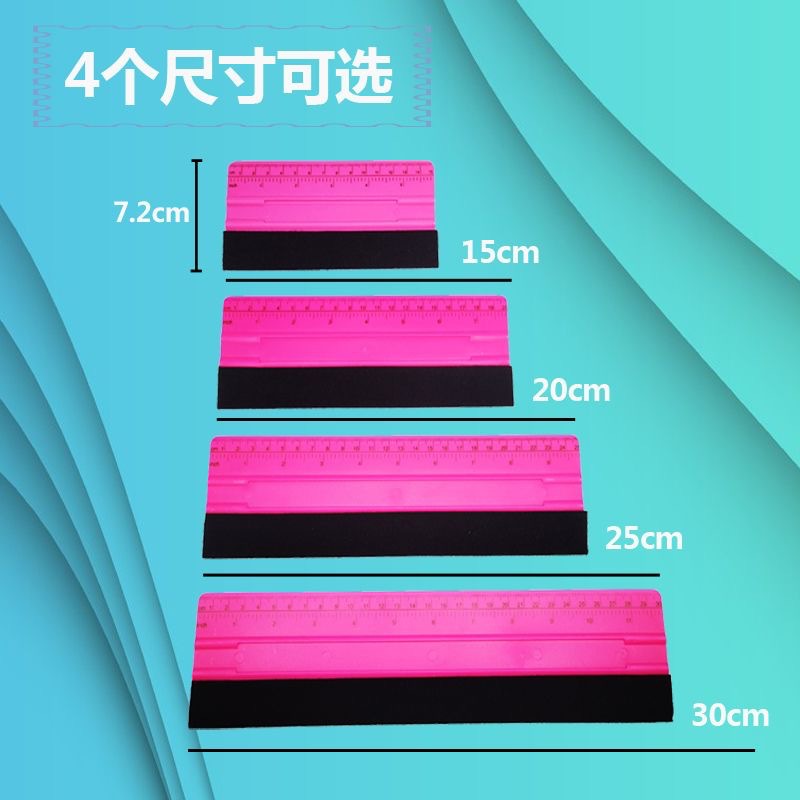 Car film application tool scraper, color change film master film application tool, square scraper, advertising glass film wool scraper