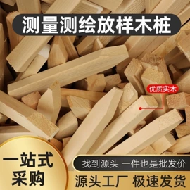 木板材;土工垫及垫块;木塑材料