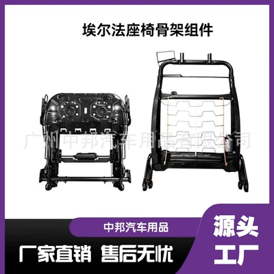 Alpha Electric Aviation Seats, Seats and accessories