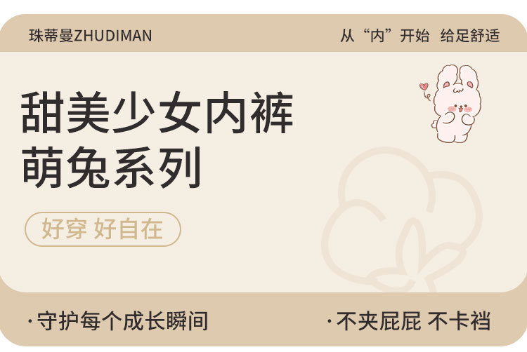童裤2604详情页_01.jpg
