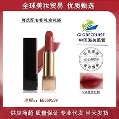 【官网授权】小香魅力丝绒炫亮按压哑光大牌口红56.57.58.63.211