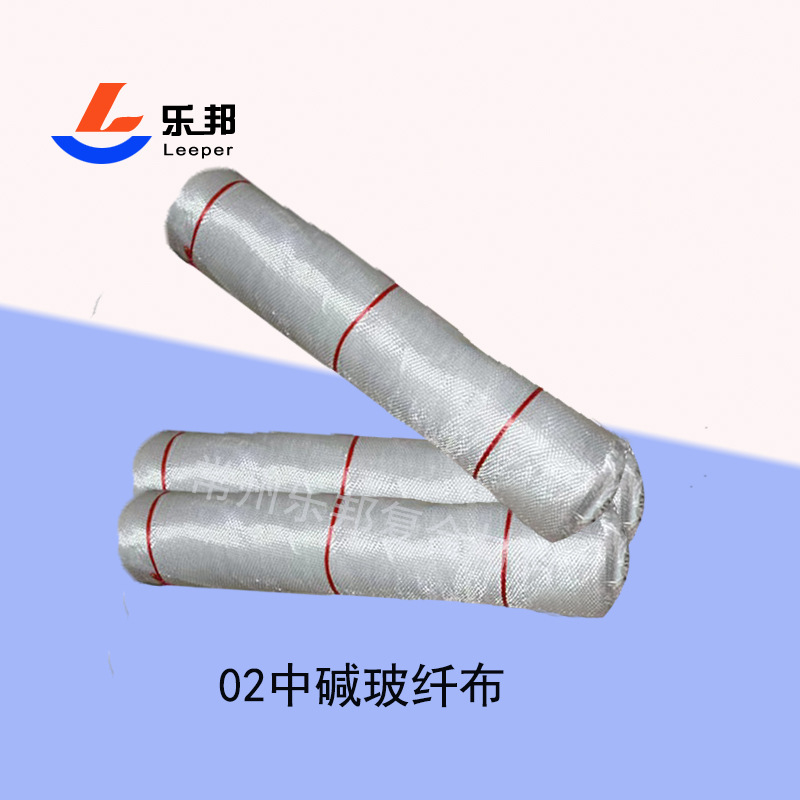 厂家直供02中碱玻纤布新材料玻璃纤维手糊成型防腐玻璃钢制品