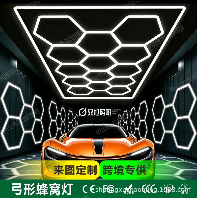 Customized Led Honeycomb Light 110V Parking Space Light Hexagonal Car Wash Shop Film Application Car Beauty Workstation Light Cross-Border Customized Led Honeycomb Light 110V Parking Space Light Hexagonal Car Wash Shop Film Application Car Beauty Workstation Light Cross-Border