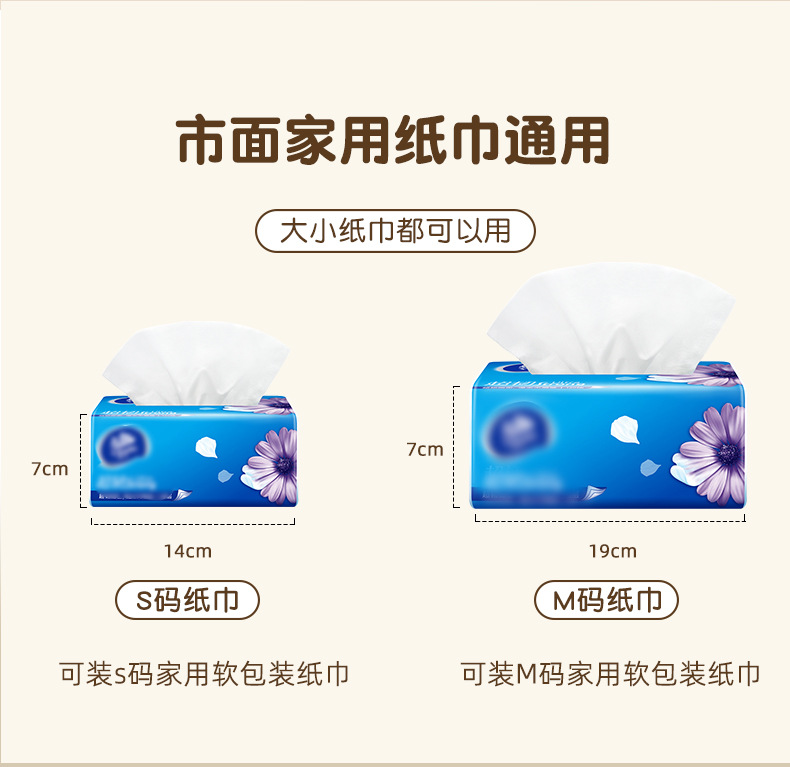 Creative Car Tissue Box Hanging Cartoon Cute Car Interior Paper Box Car Armrest Box Decoration Supplies Women
