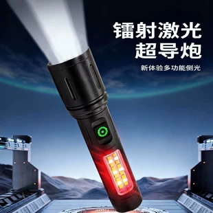 Фонарь COB с USB-зарядкой яркий аккумулятор