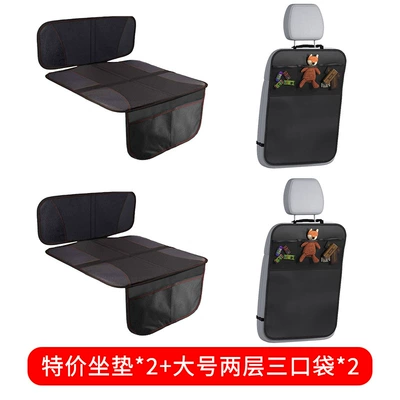 Amazon Temu Cross-Border Best-Selling Chair back anti-kick pad - half-seat-cushion2large-two-layer-three-pockets2