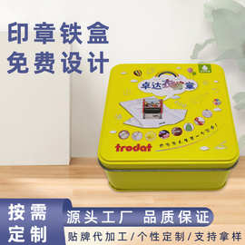马口铁盒印章源头厂家发货糖果包装月饼包装铁盒黄色收纳印章盒