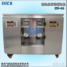 其他行业专用;食药品包装机;胶囊充填机
