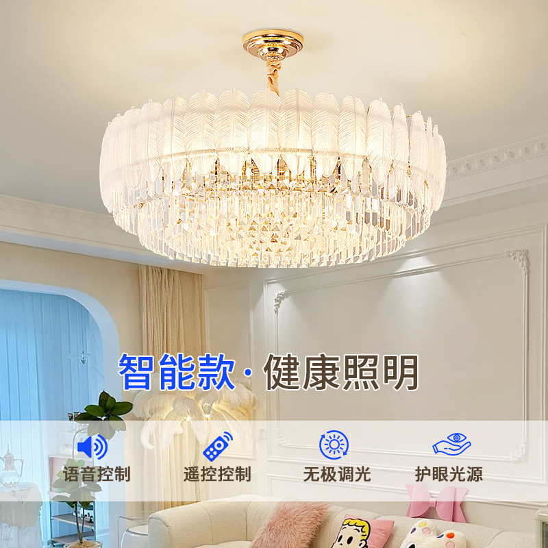 奶油风轻奢客厅水晶吊灯法式护眼新款大气大厅主灯卧室餐厅吊灯具|undefined