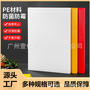 PE�����в˰����ÿ�����ùʳƷ����ɫճ�尸��Ӻ���С���մ��