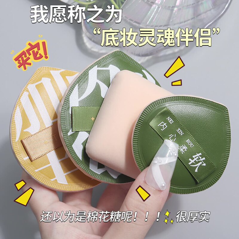 Powder Puff 100 points cotton candy air cushion wet and dry dual-use makeup tools beauty egg extra large foundation liquid Special